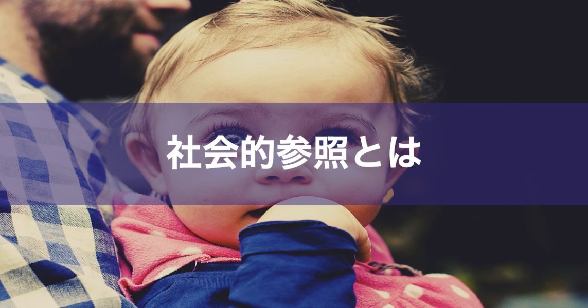 注意欠陥多動性障害